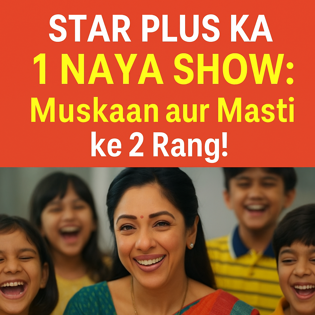 Star plus