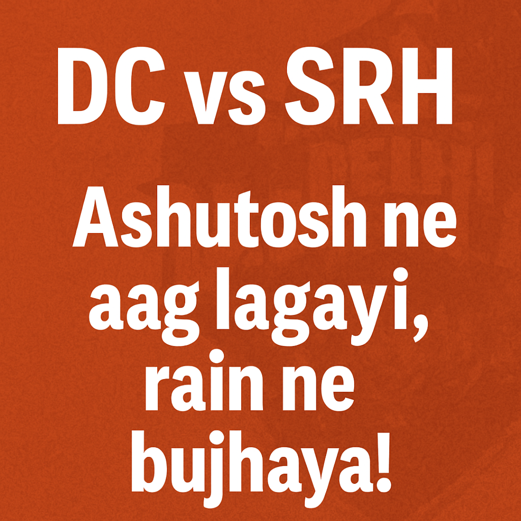 Dc vs SRH