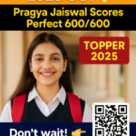 MP Board Result 2025